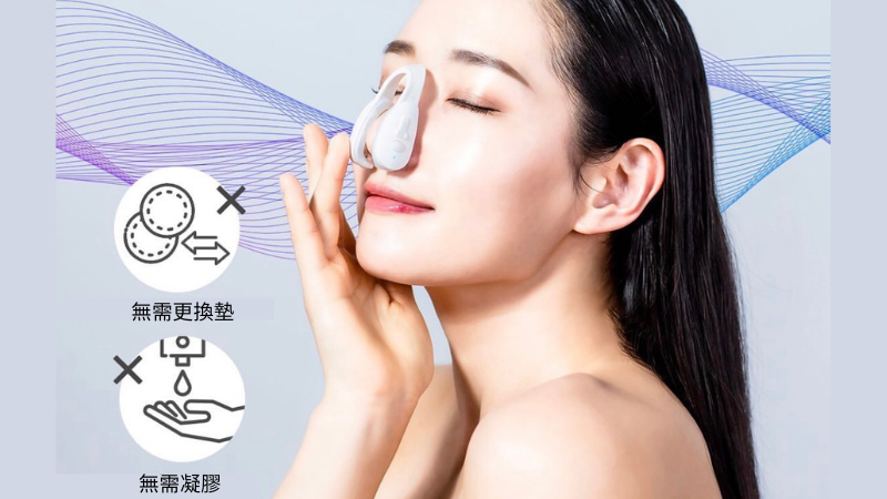 Luxcear Fornez鼻子美容儀- 線上購物- Kxi Beauty 寬禧有限公司